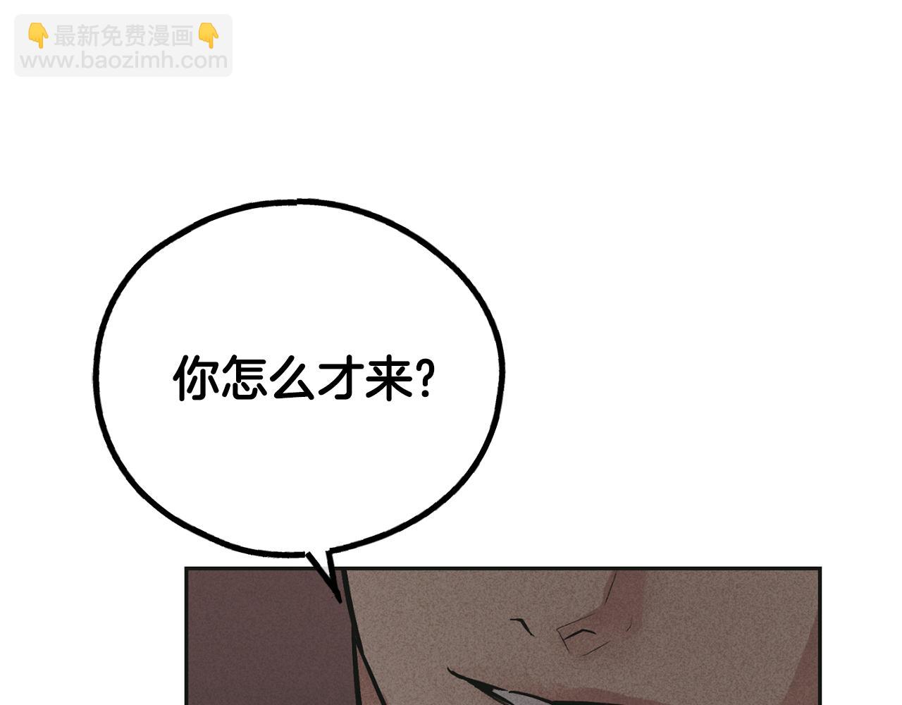 第30话 拉入房中162