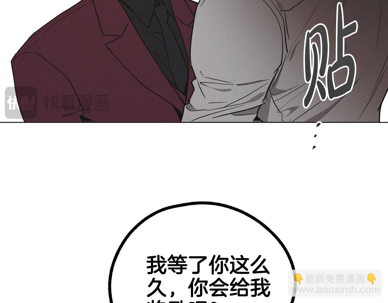 第30话 拉入房中166