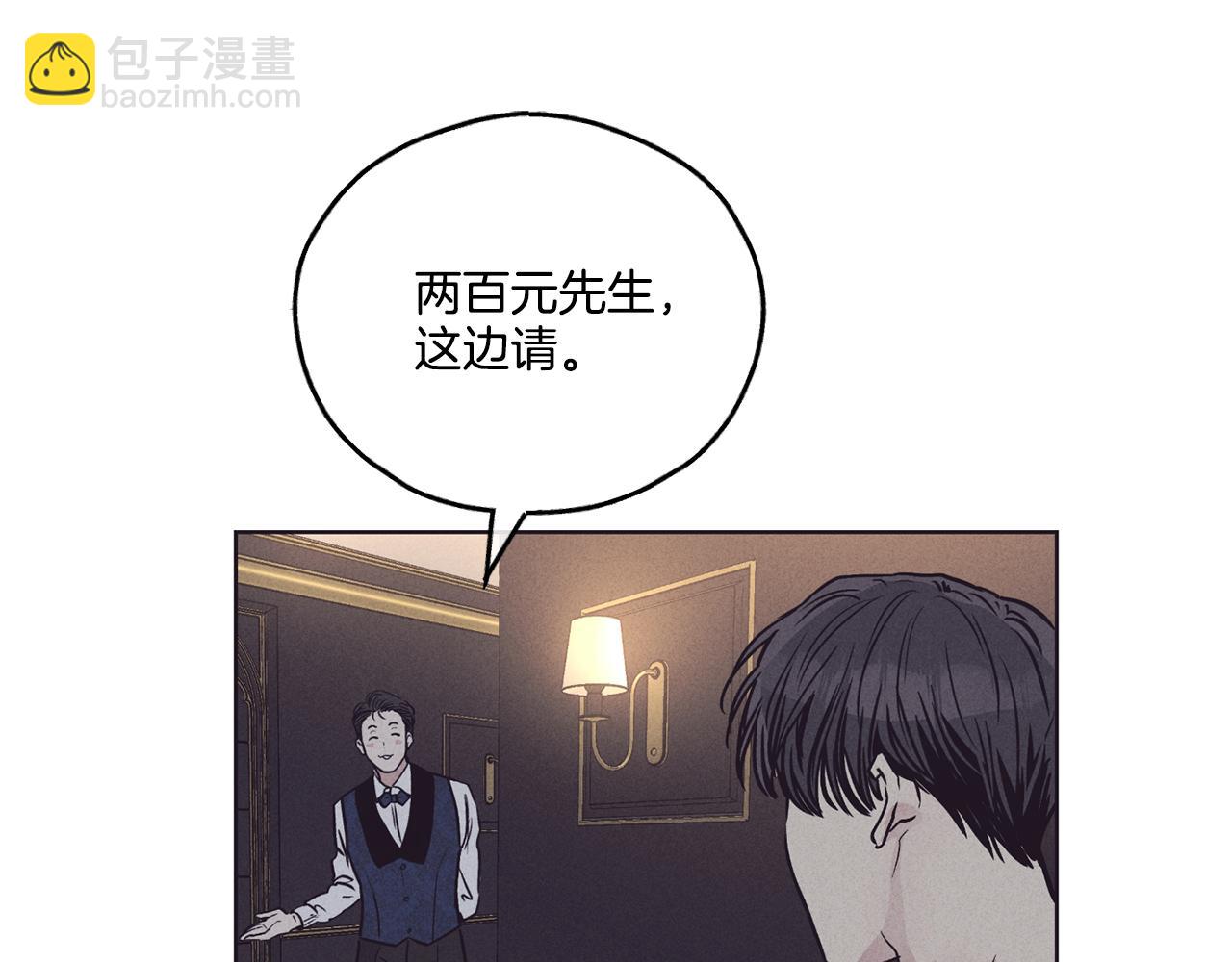第30话 拉入房中18