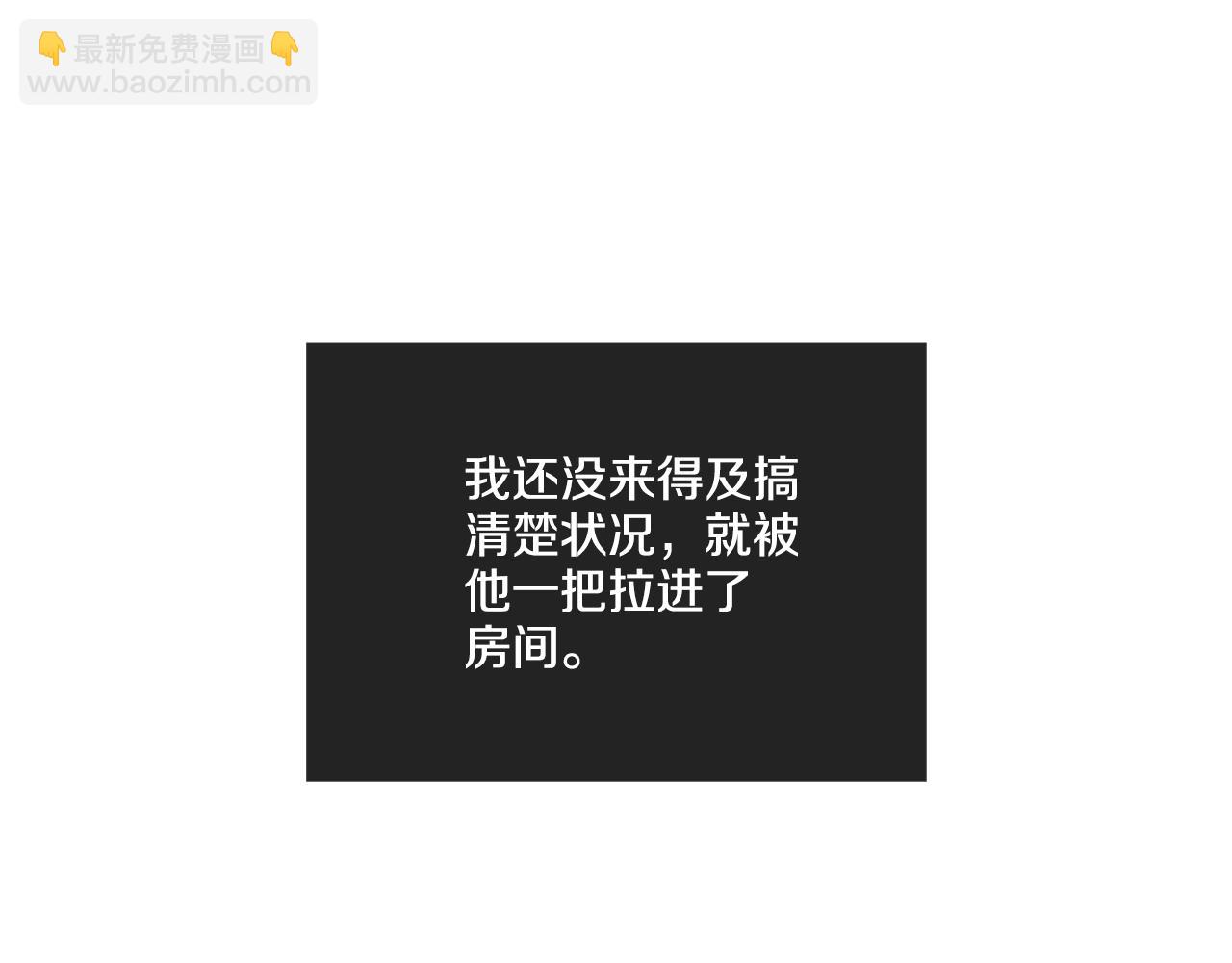 第30话 拉入房中181
