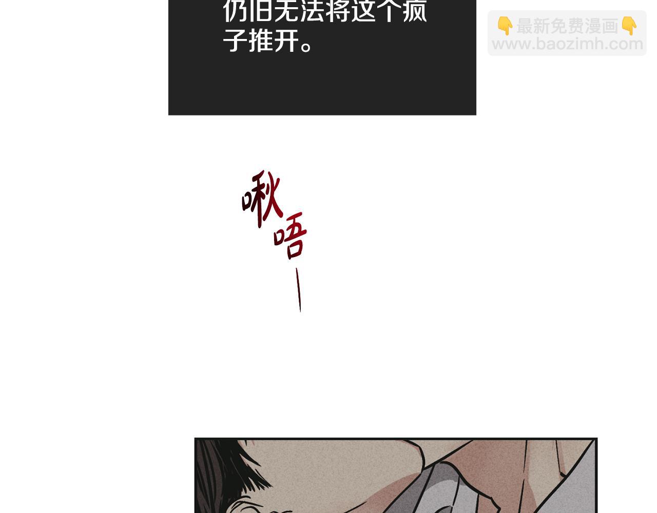 第30话 拉入房中184