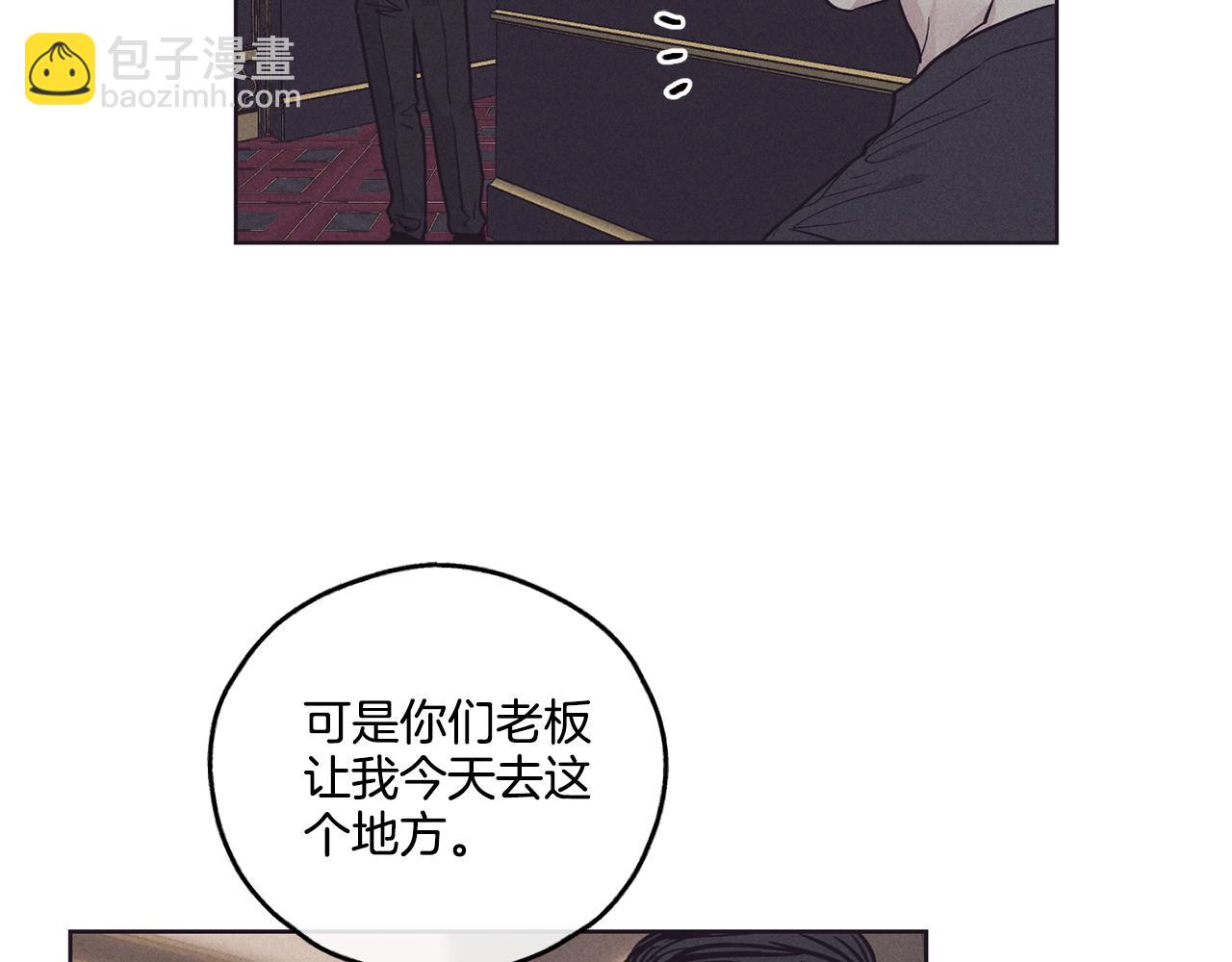 第30话 拉入房中19