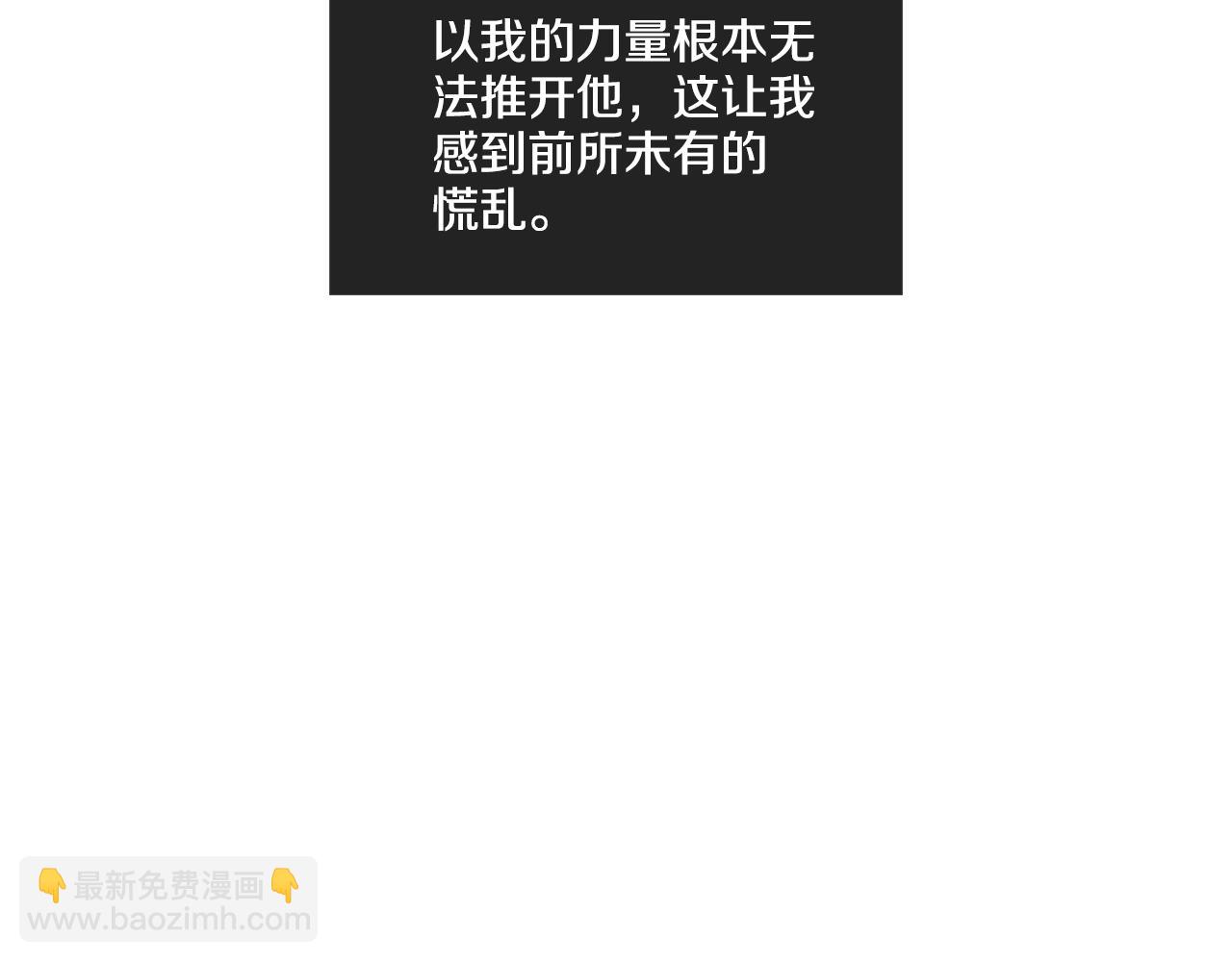 第30话 拉入房中191