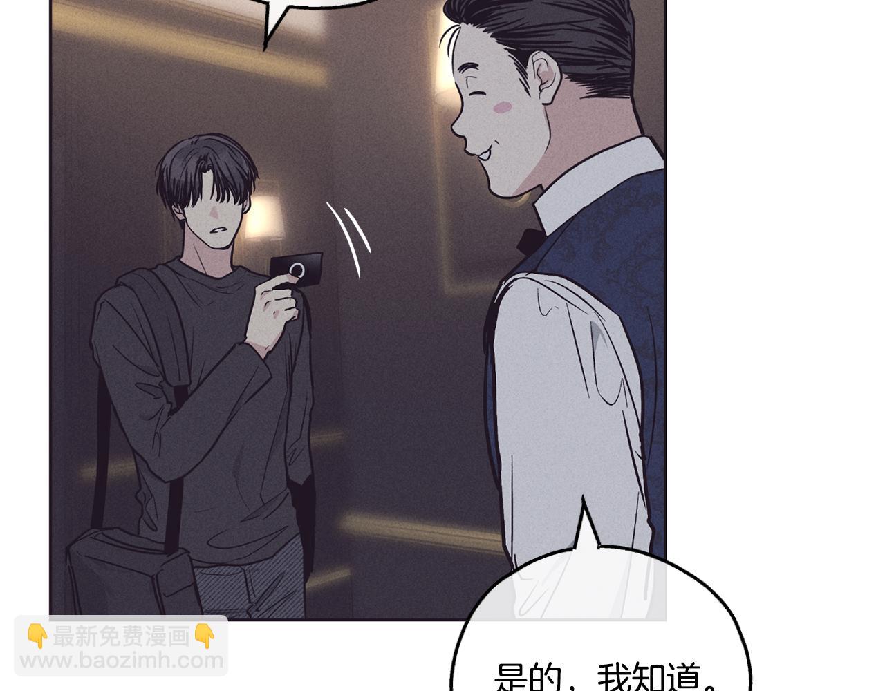第30话 拉入房中20