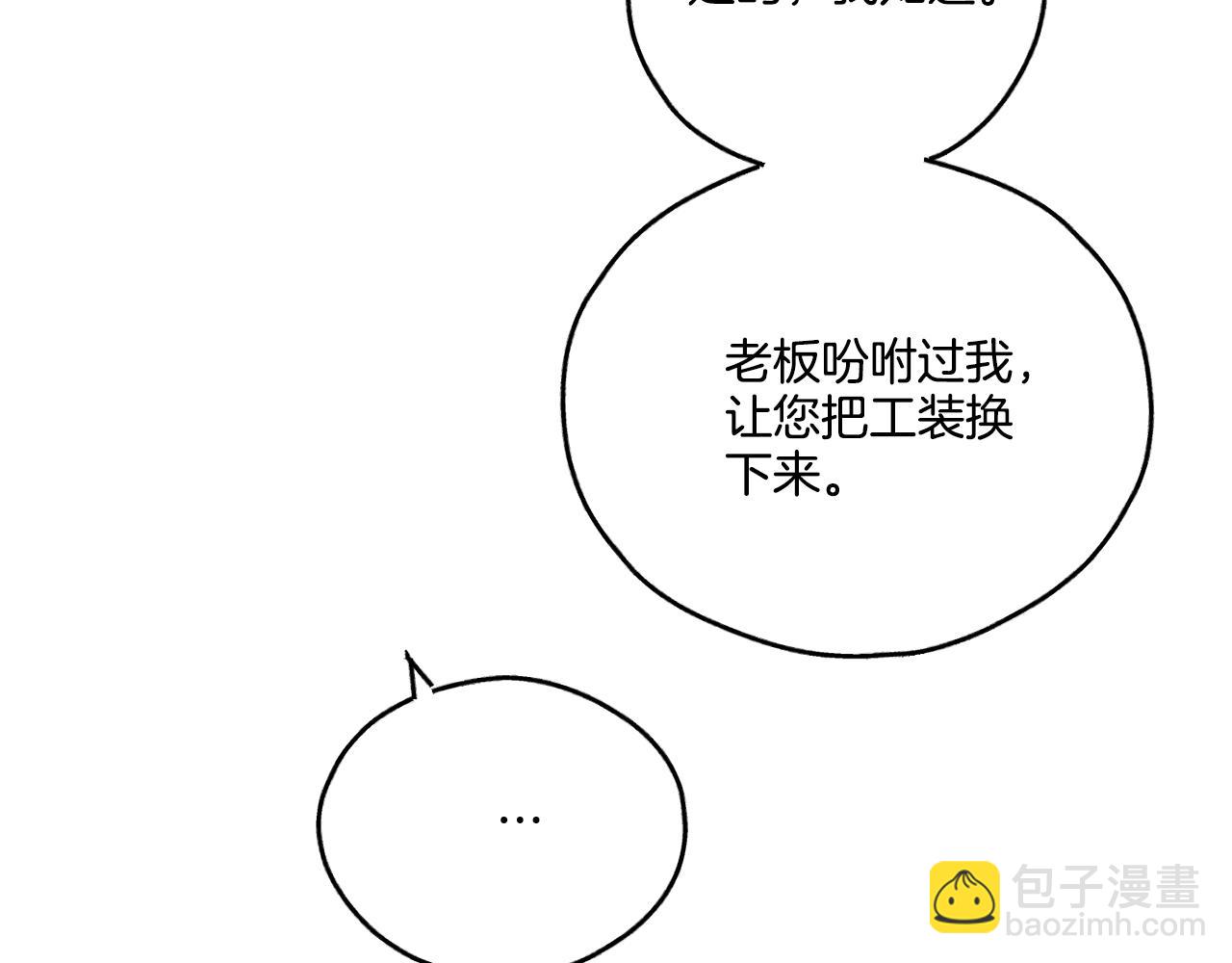 第30话 拉入房中21
