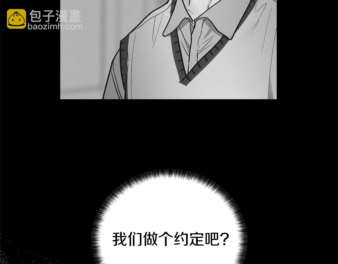 第30话 拉入房中3
