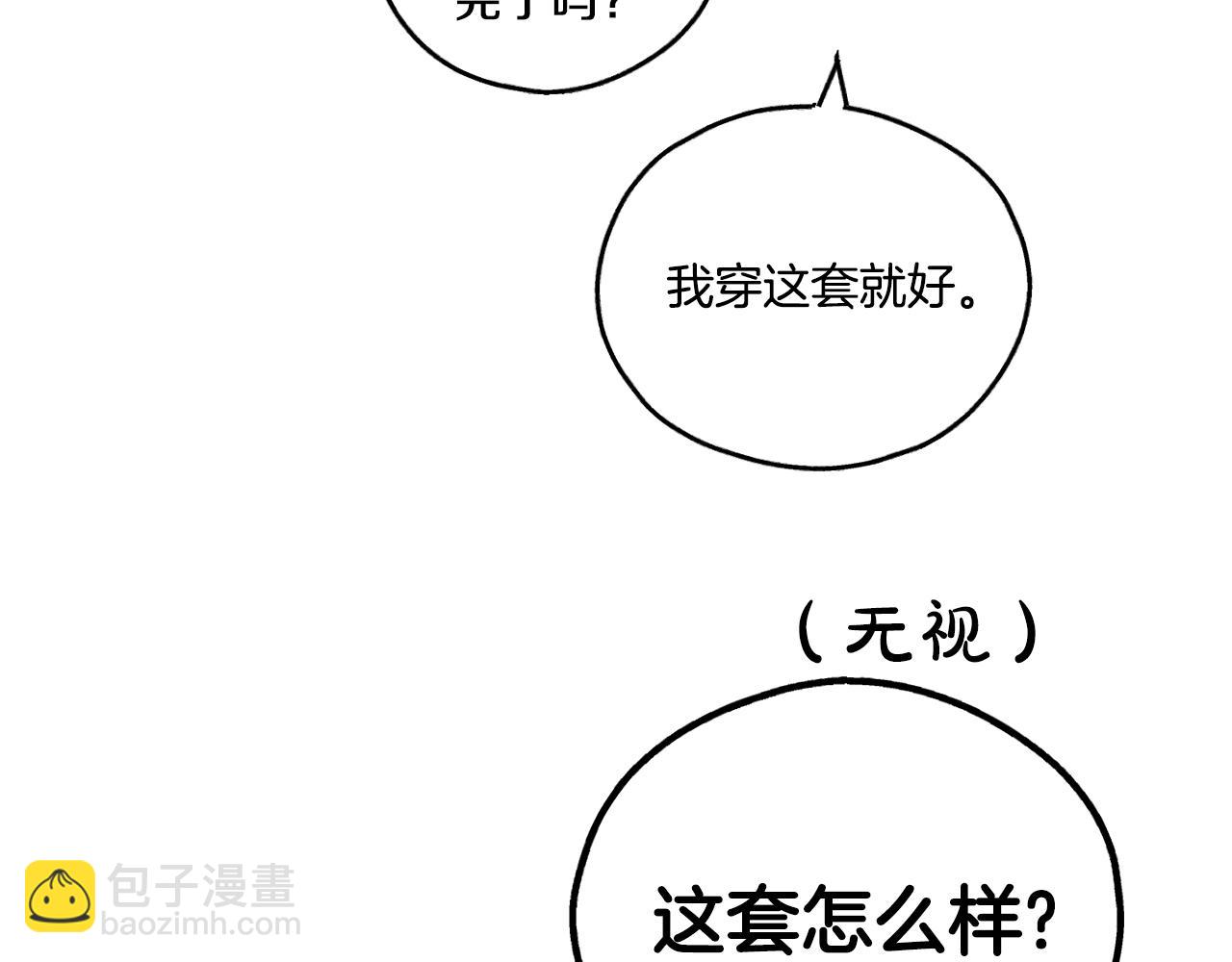 第30话 拉入房中34