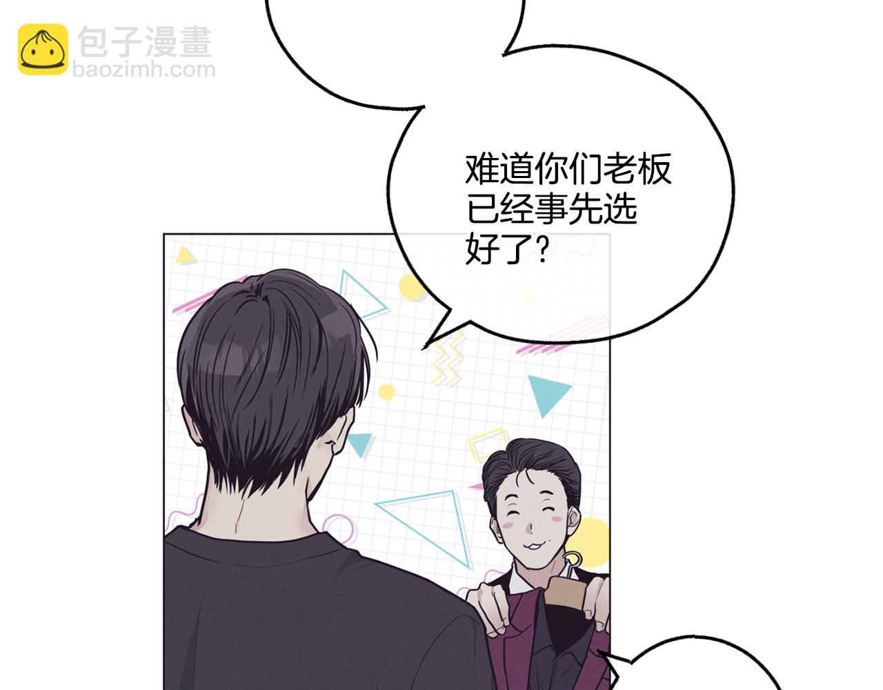 第30话 拉入房中37