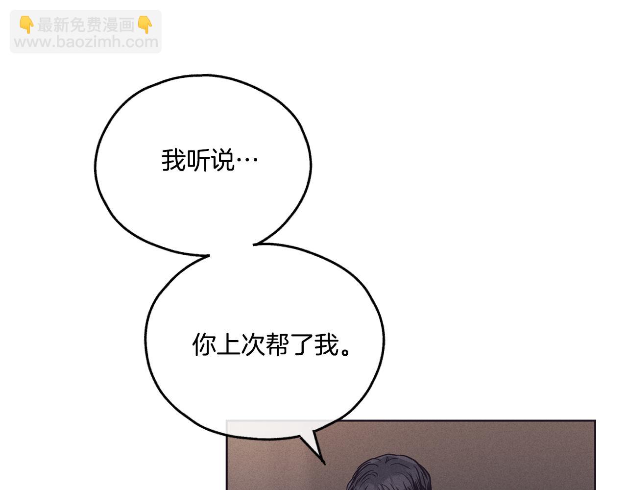 第30话 拉入房中42