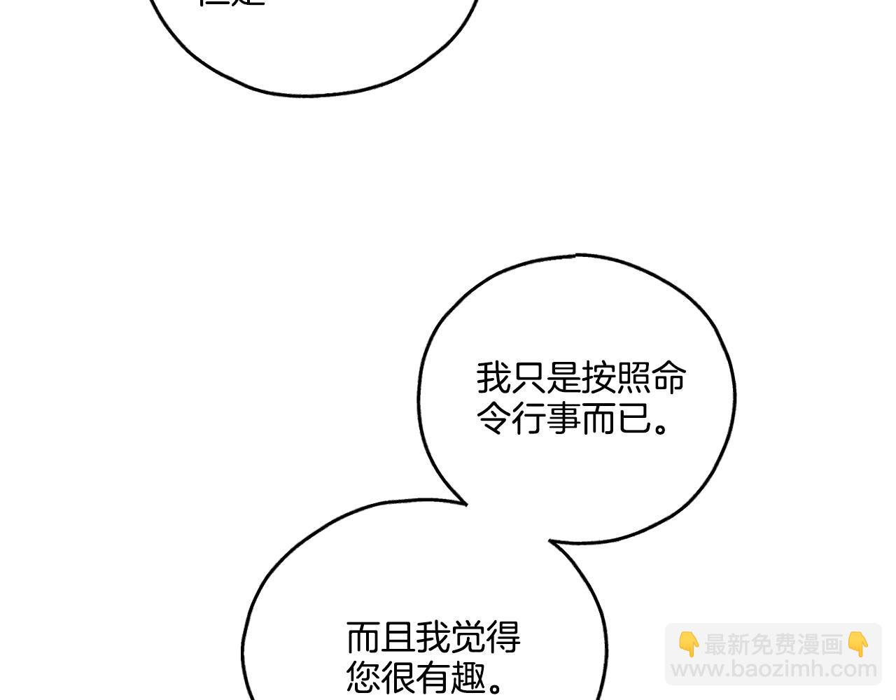 第30话 拉入房中44