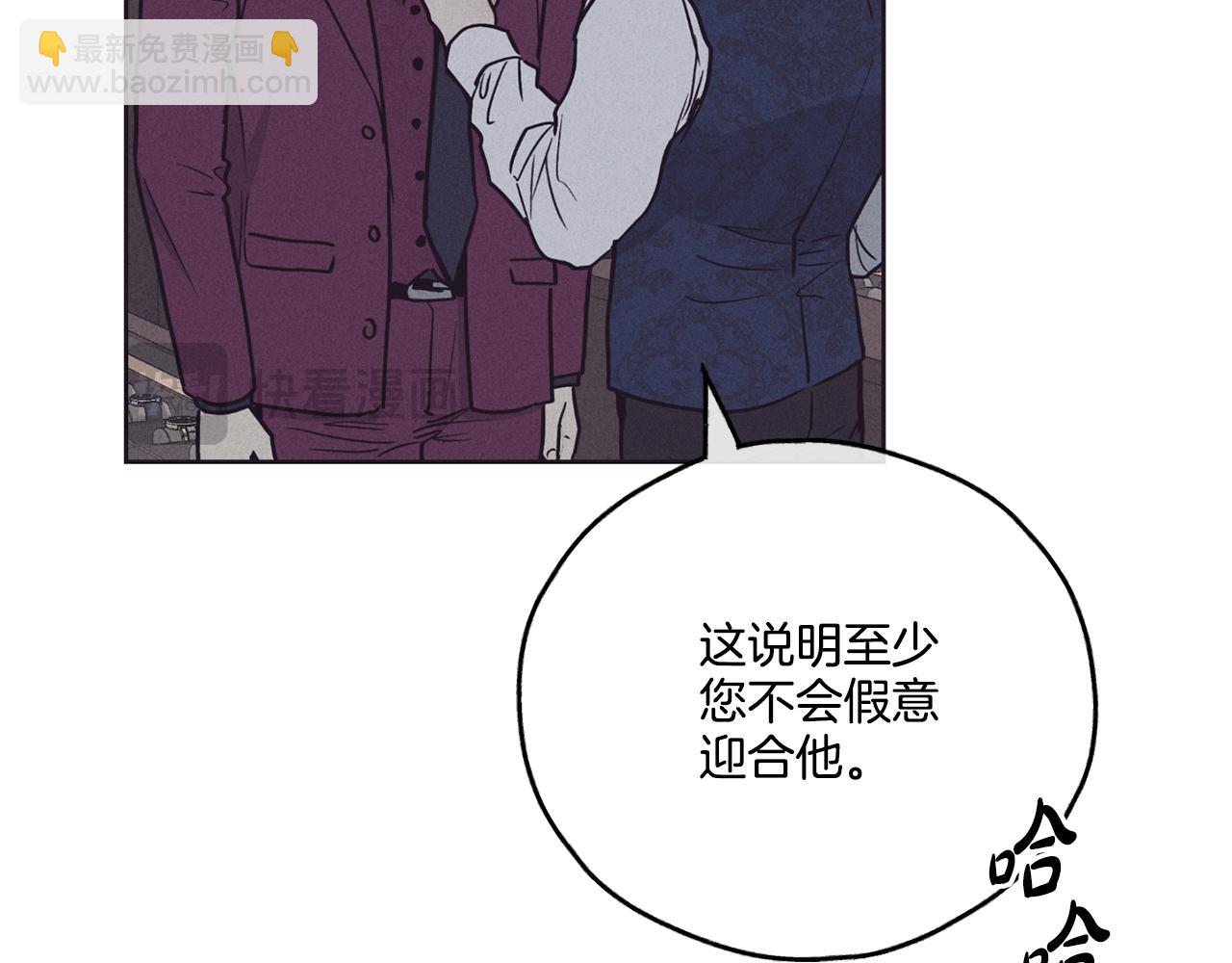 第30话 拉入房中48