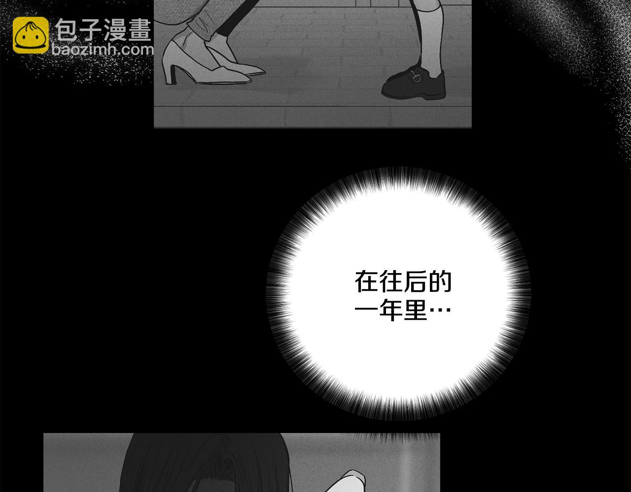 第30话 拉入房中5
