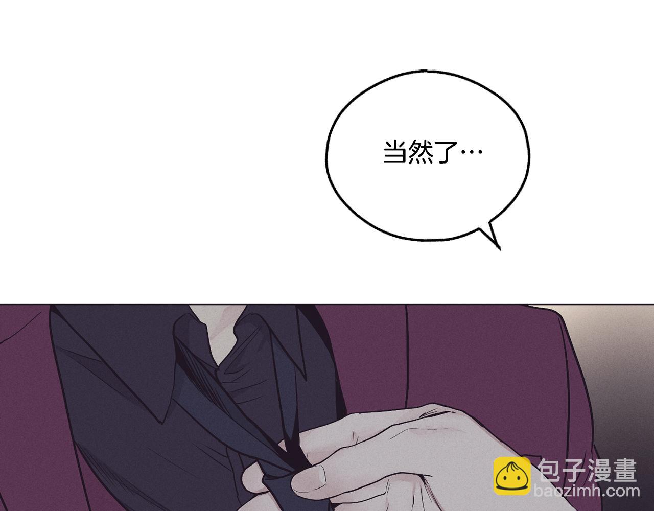 第30话 拉入房中54