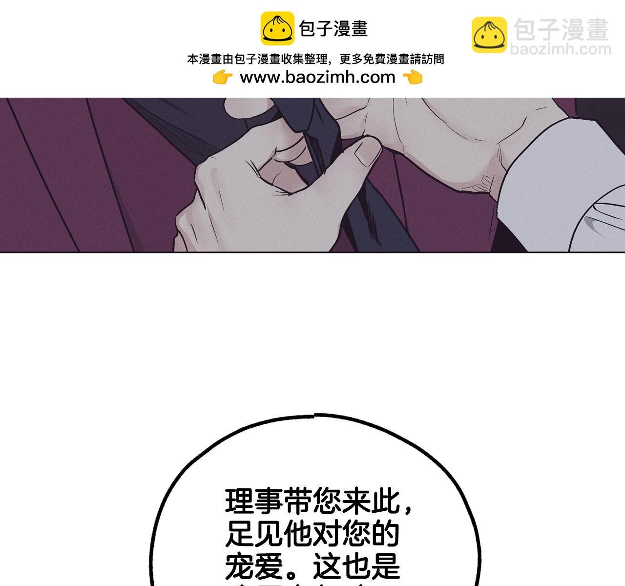 第30话 拉入房中55