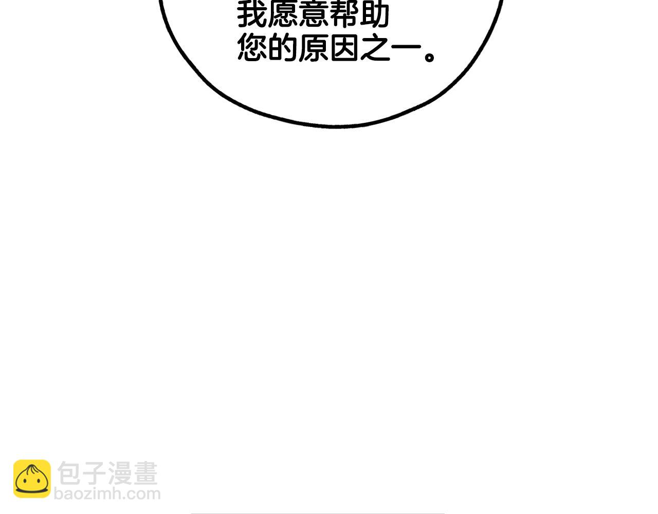 第30话 拉入房中56