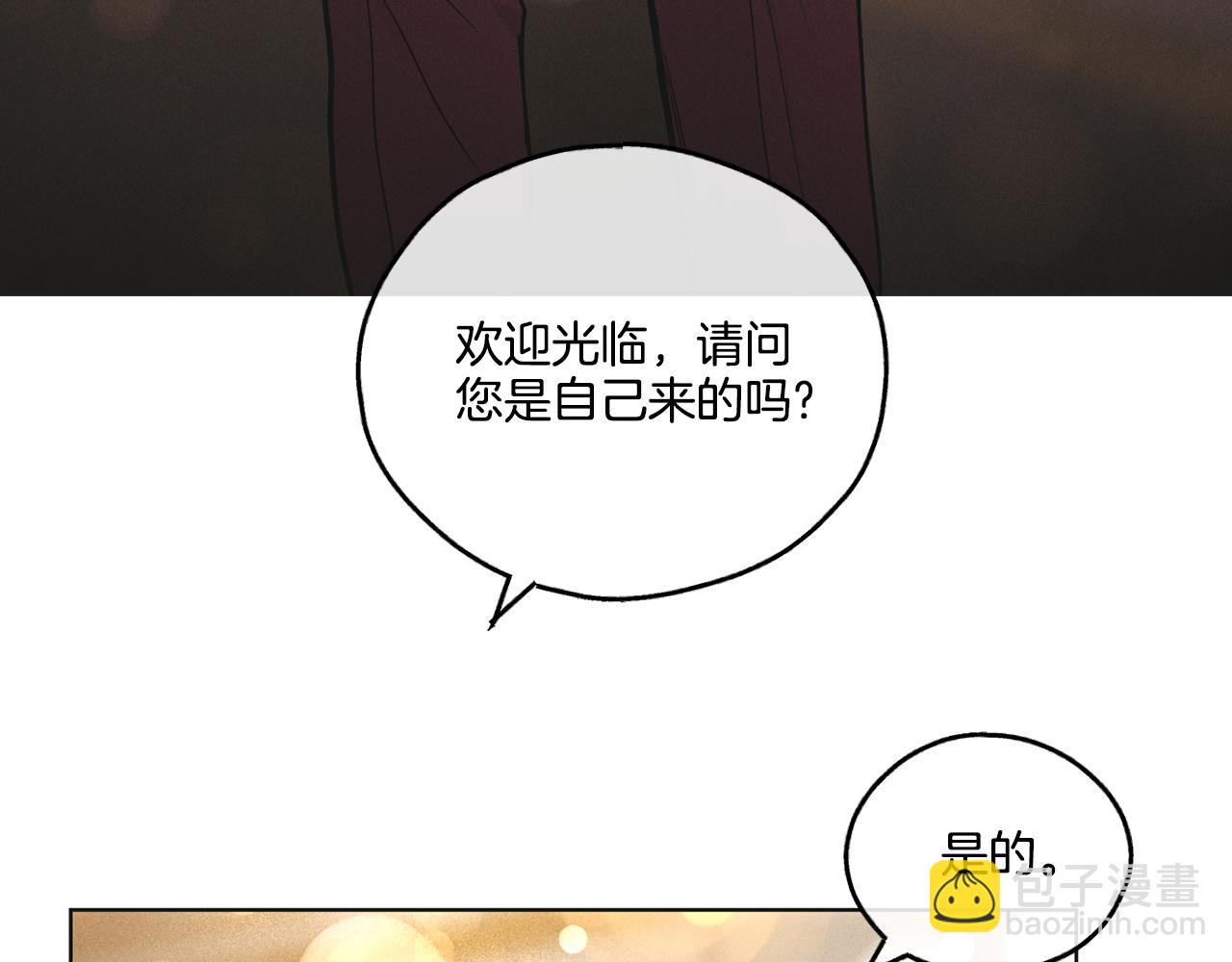 第30话 拉入房中61