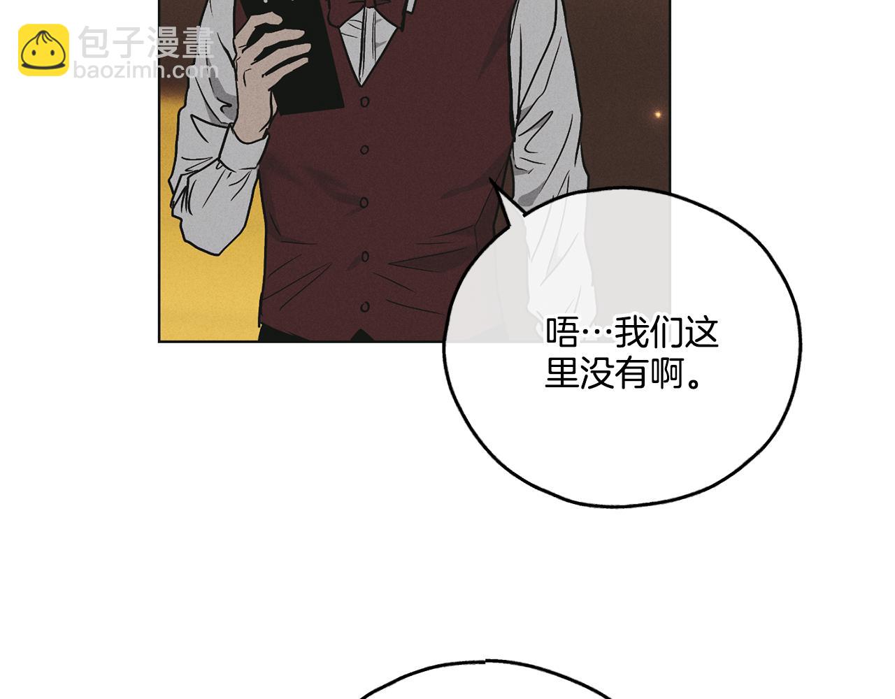第30话 拉入房中65
