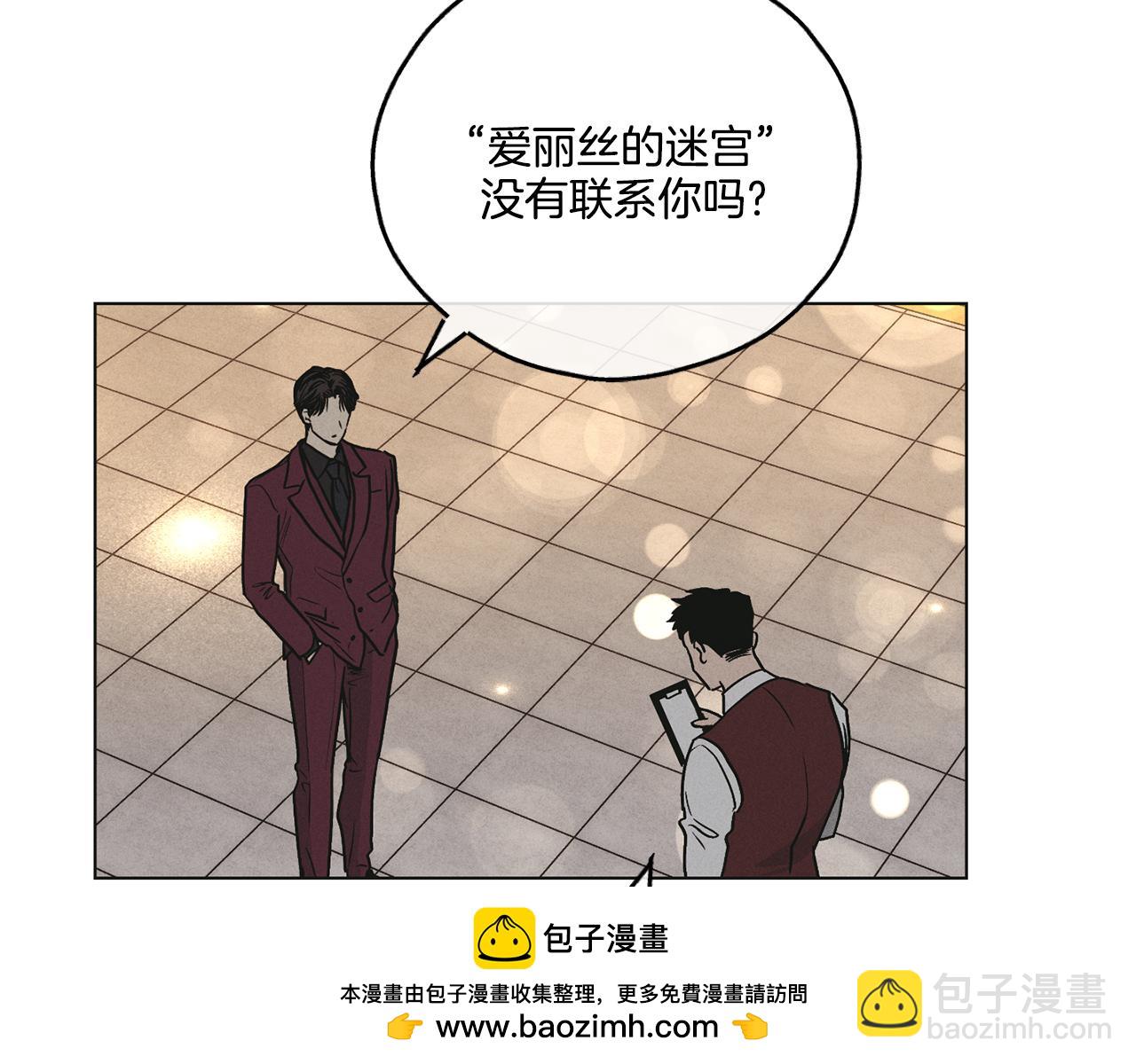 第30话 拉入房中66