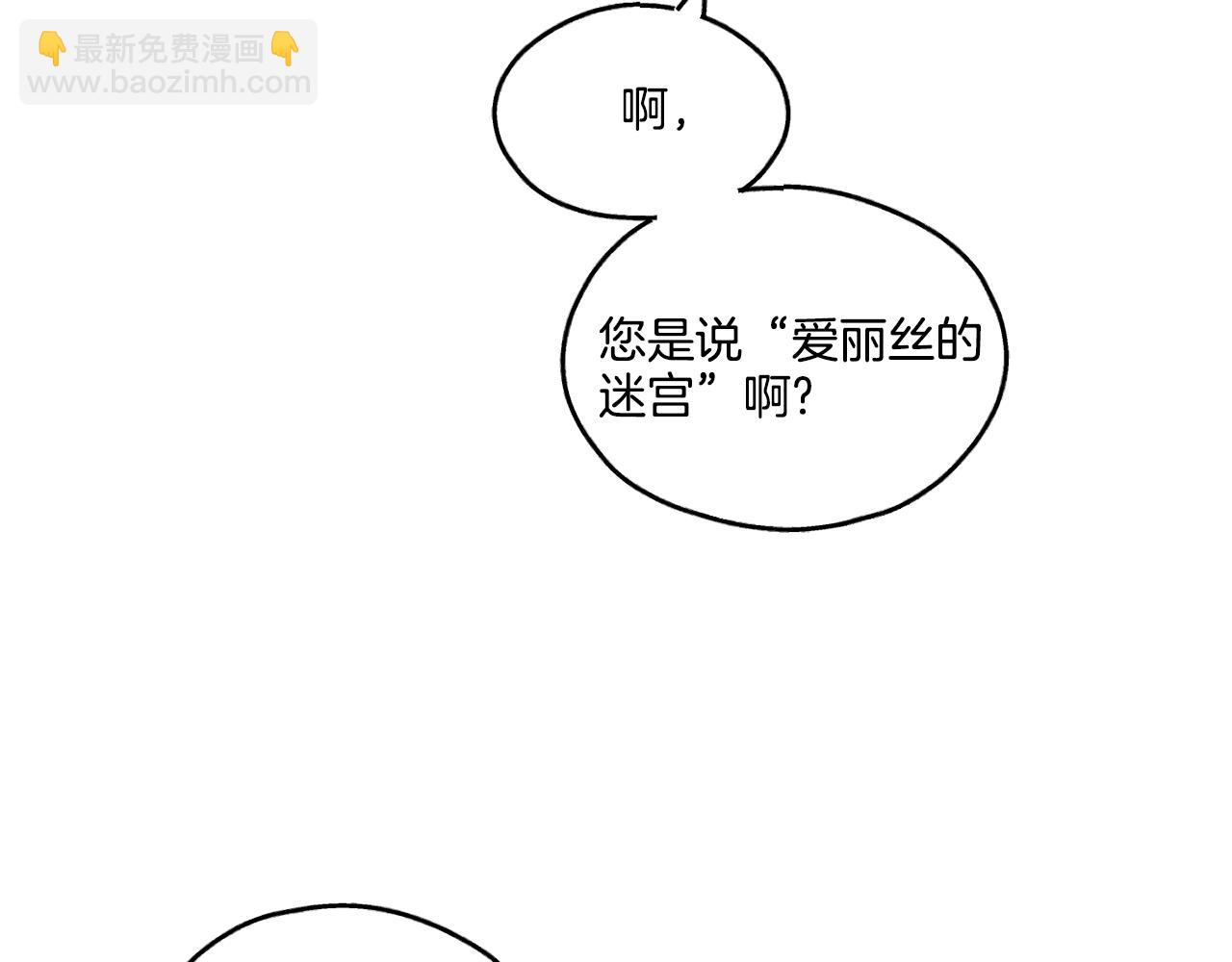 第30话 拉入房中67