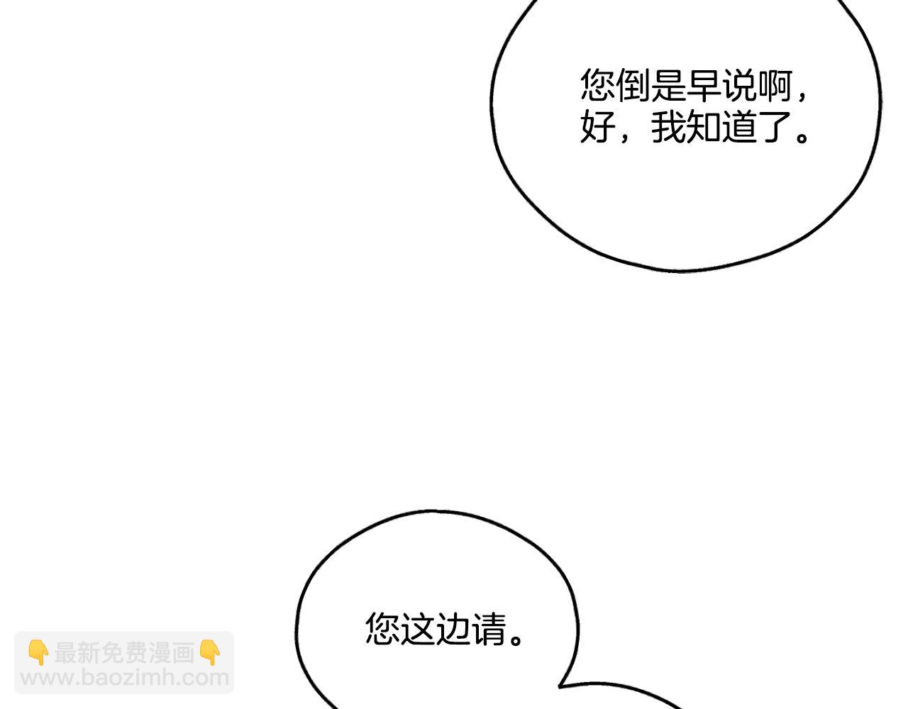 第30话 拉入房中69