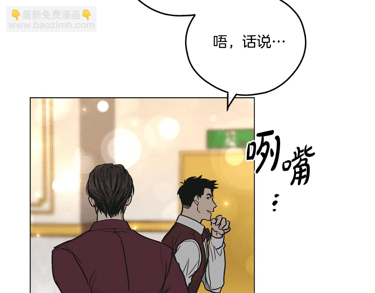 第30话 拉入房中70