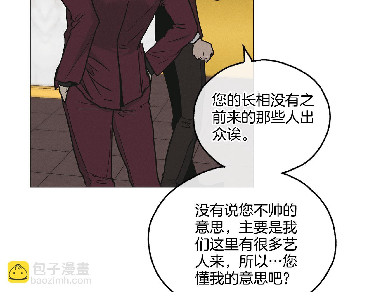 第30话 拉入房中71
