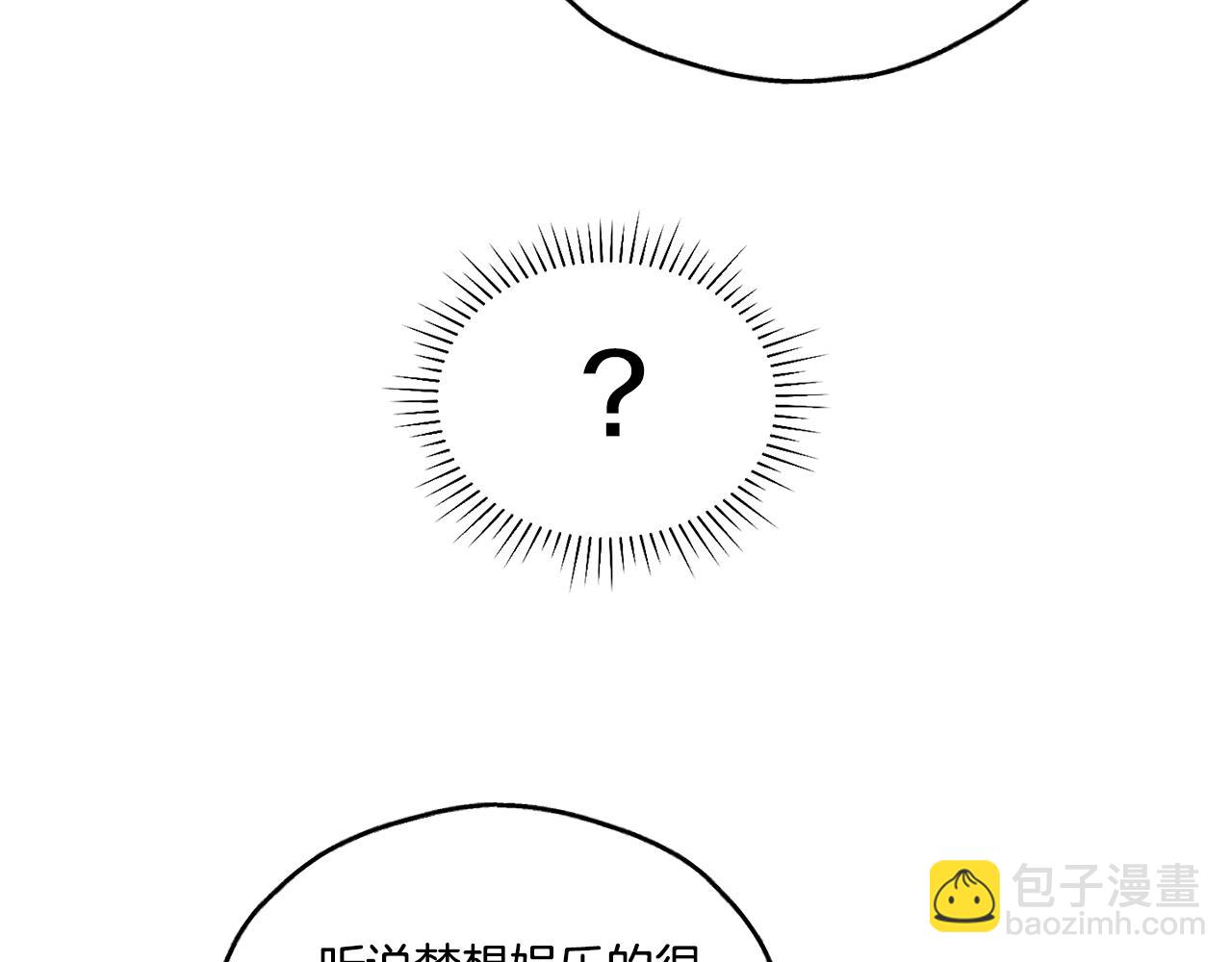 第30话 拉入房中72