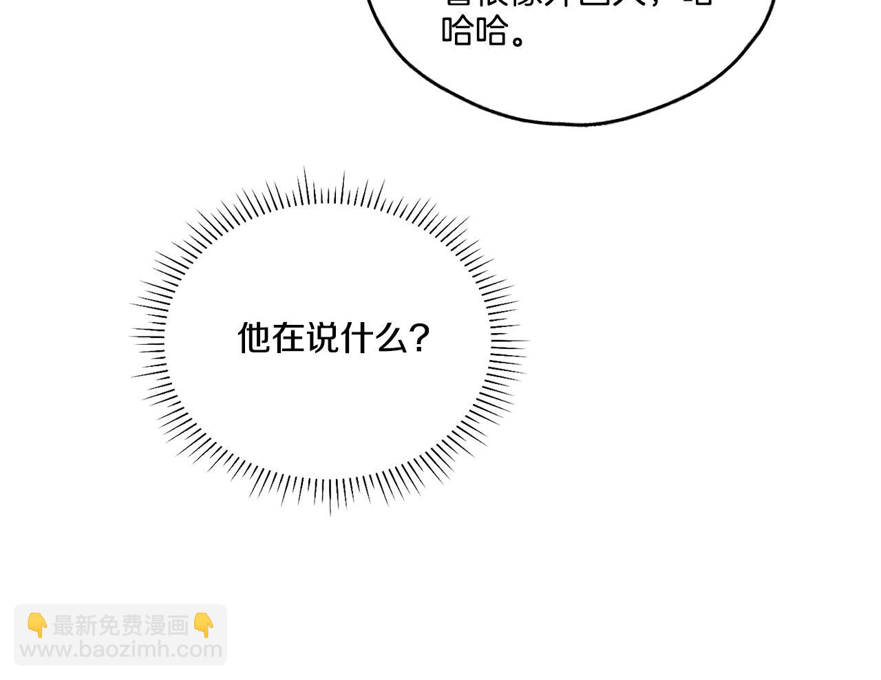 第30话 拉入房中75