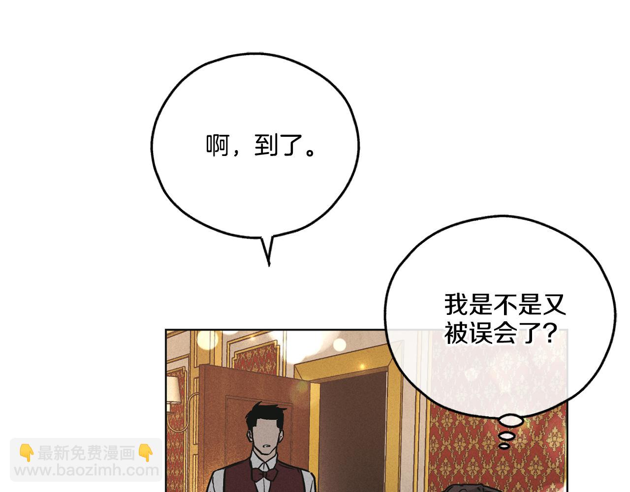 第30话 拉入房中76