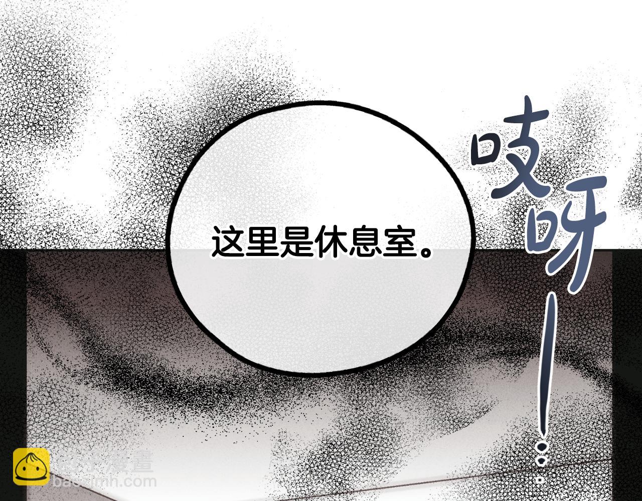 第30话 拉入房中78
