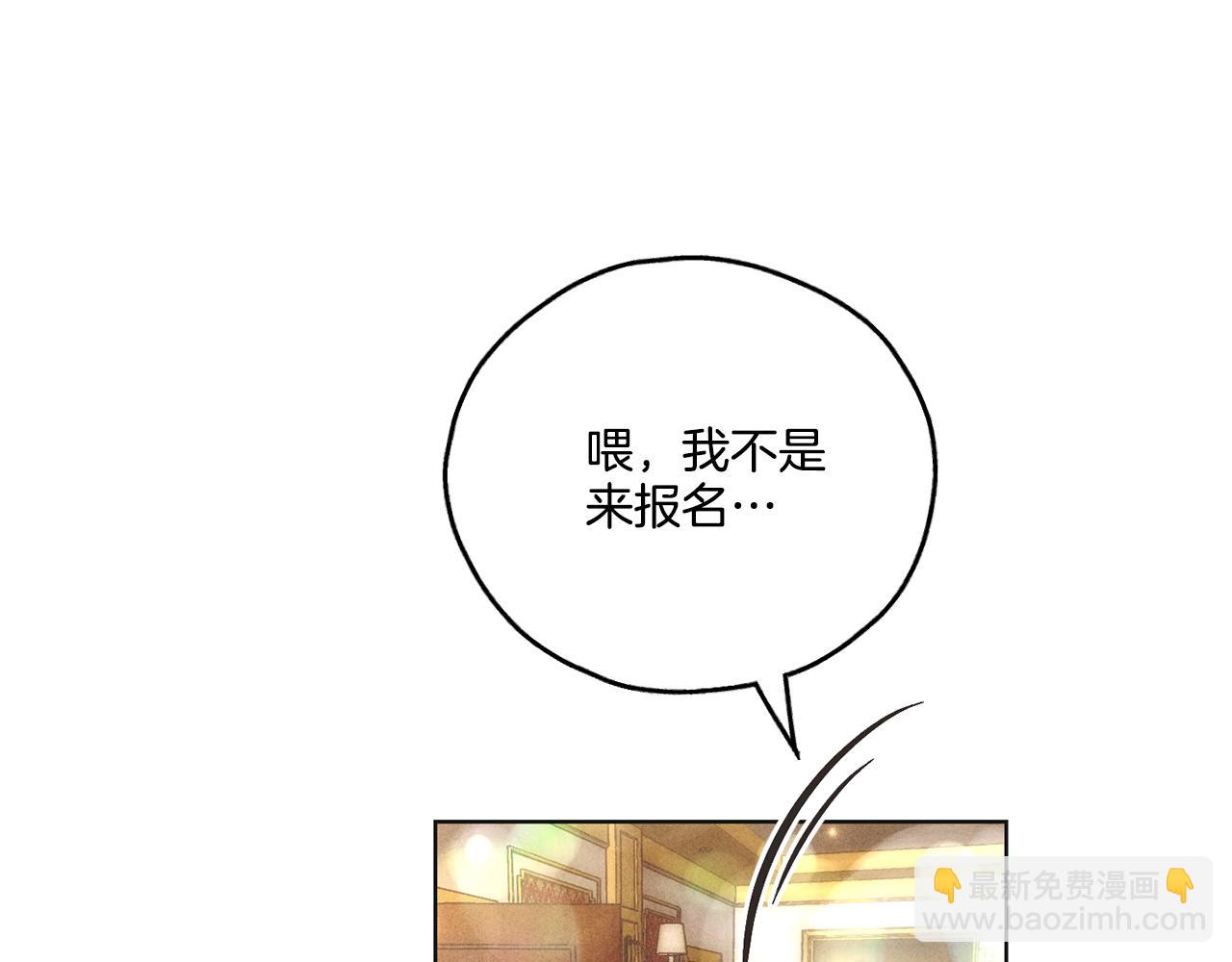 第30话 拉入房中82