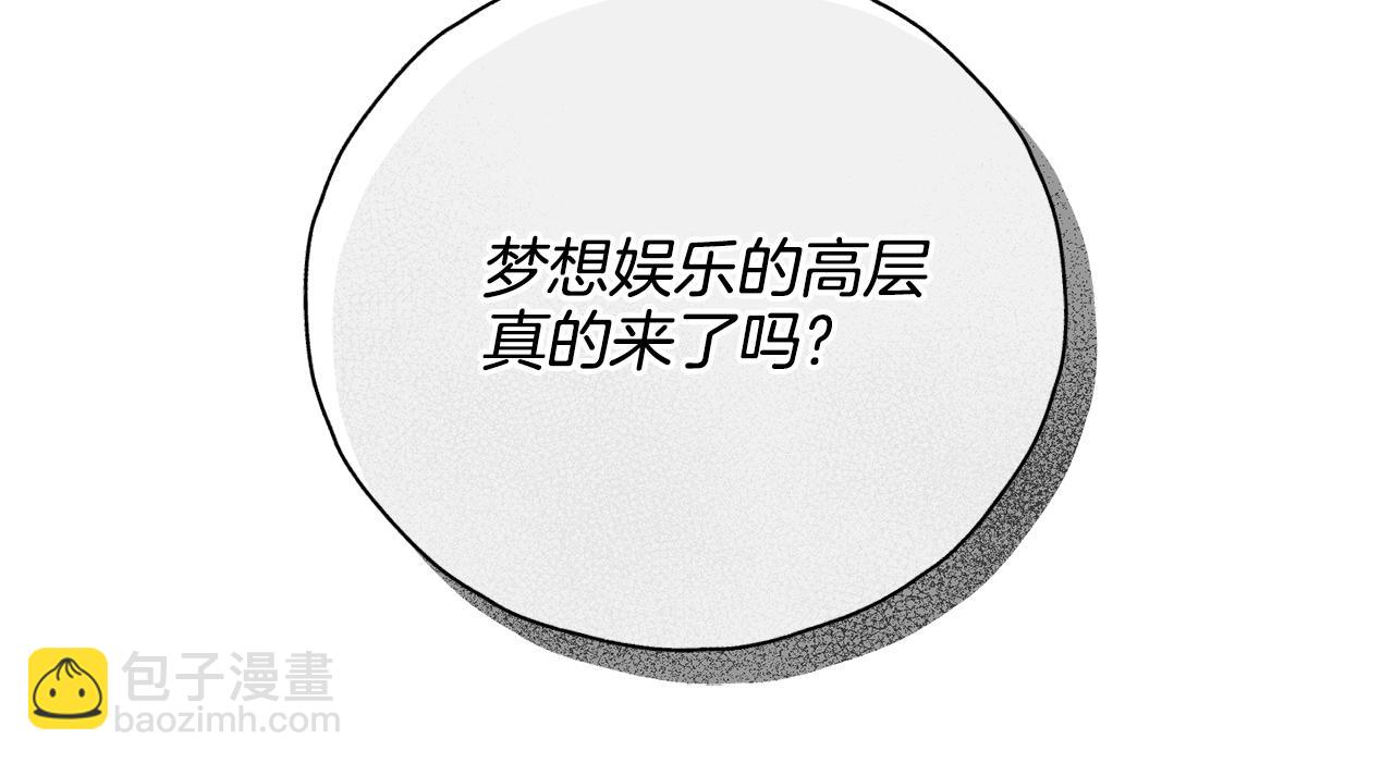 第30话 拉入房中84