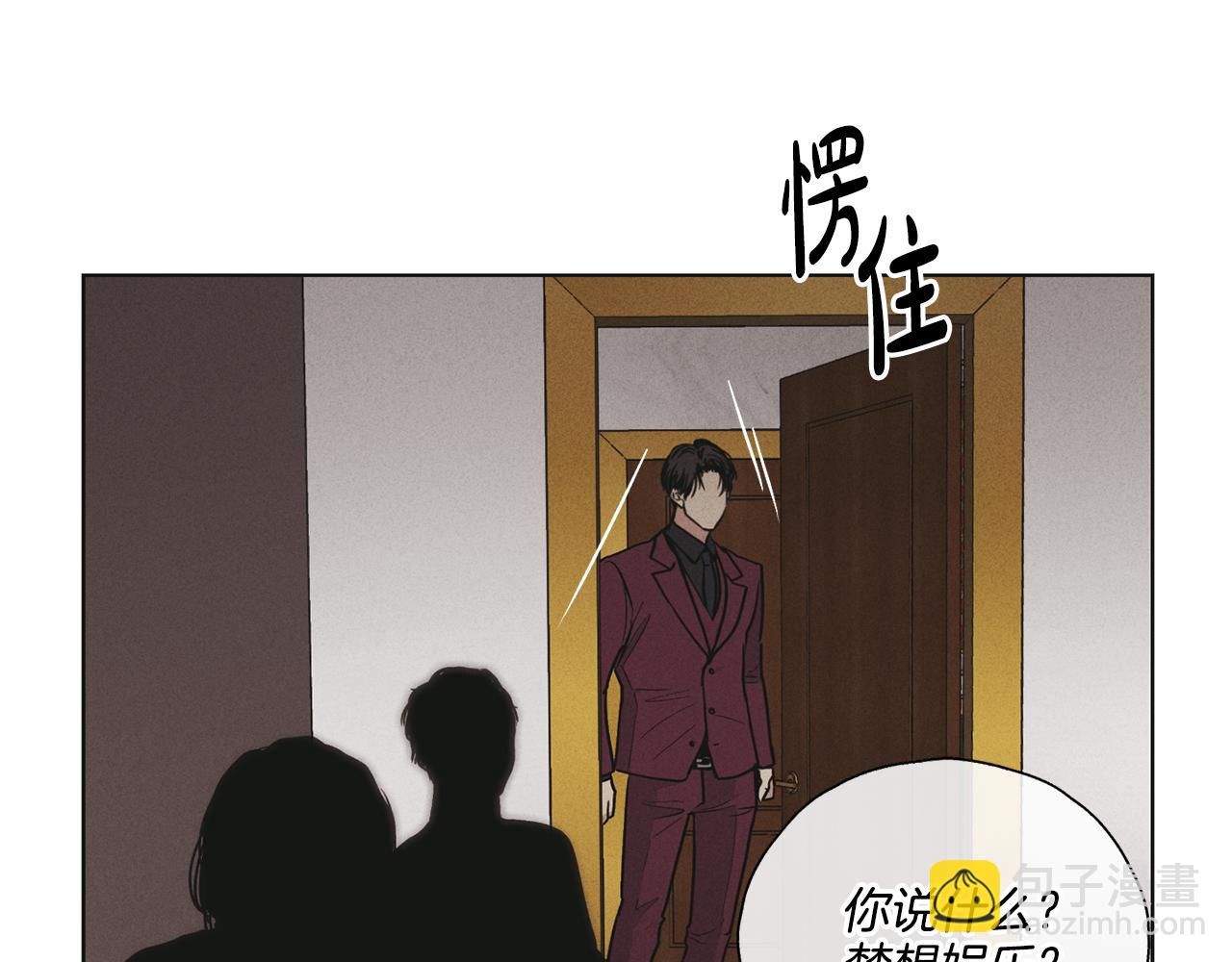 第30话 拉入房中85