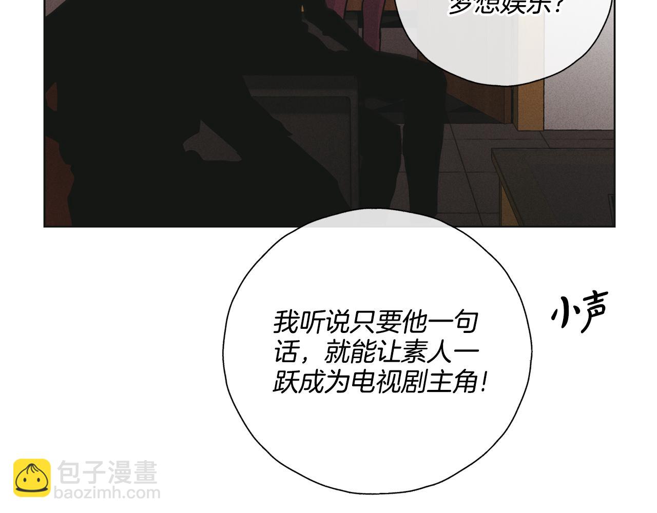 第30话 拉入房中86