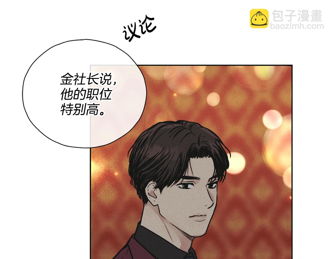 第30话 拉入房中87