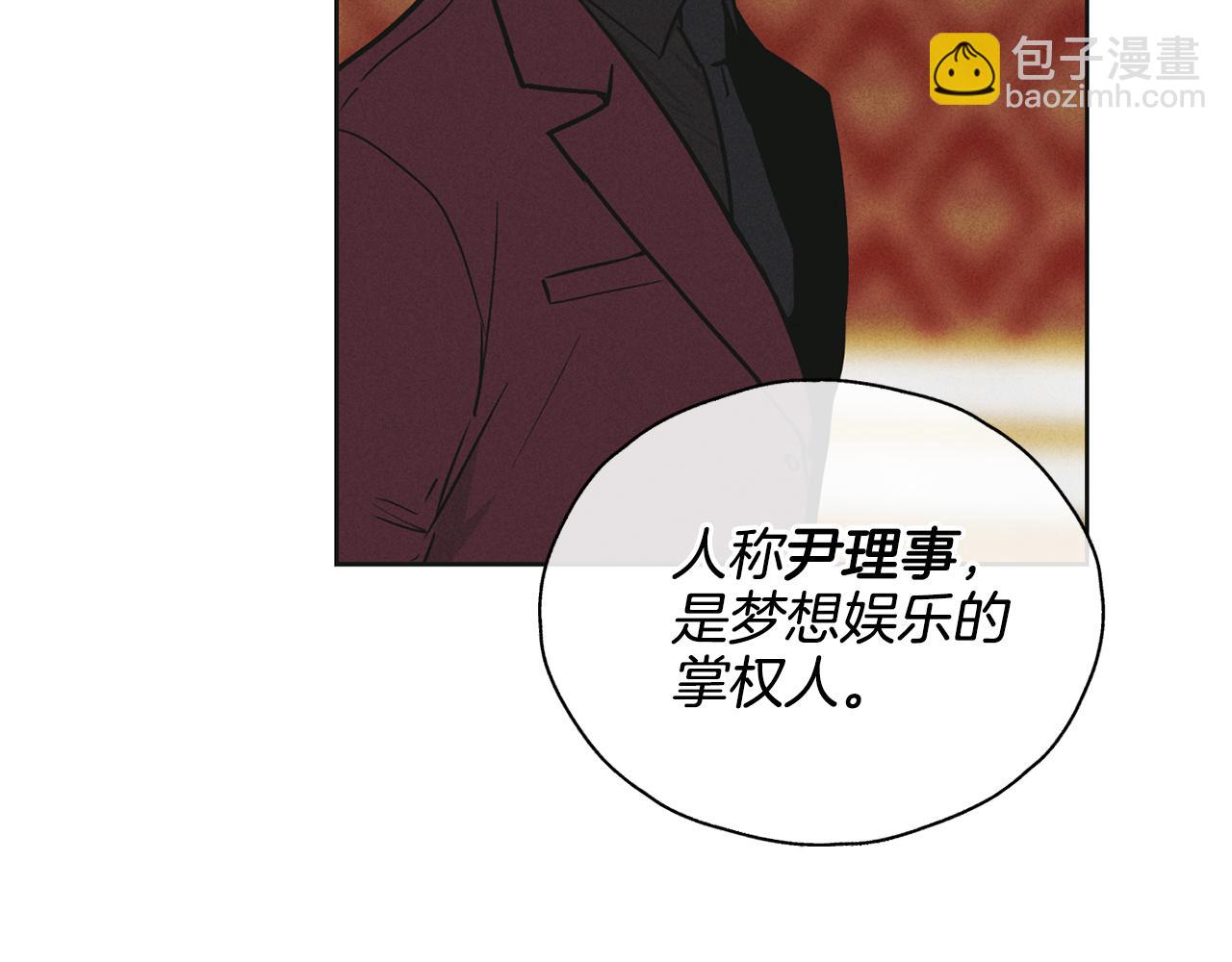 第30话 拉入房中88