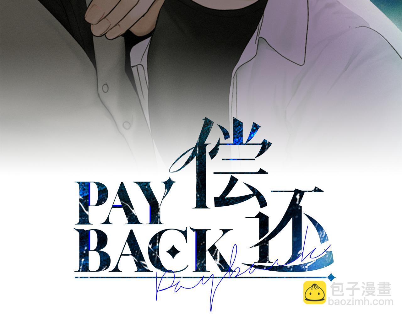 第30话 拉入房中98