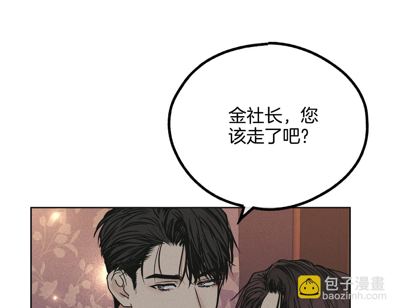 第31话 分享经验10