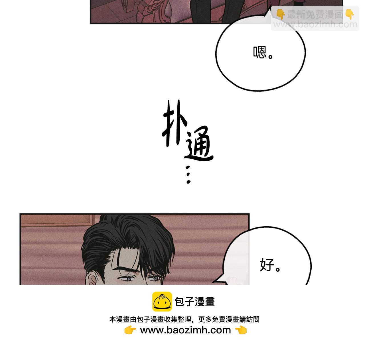 第31话 分享经验107