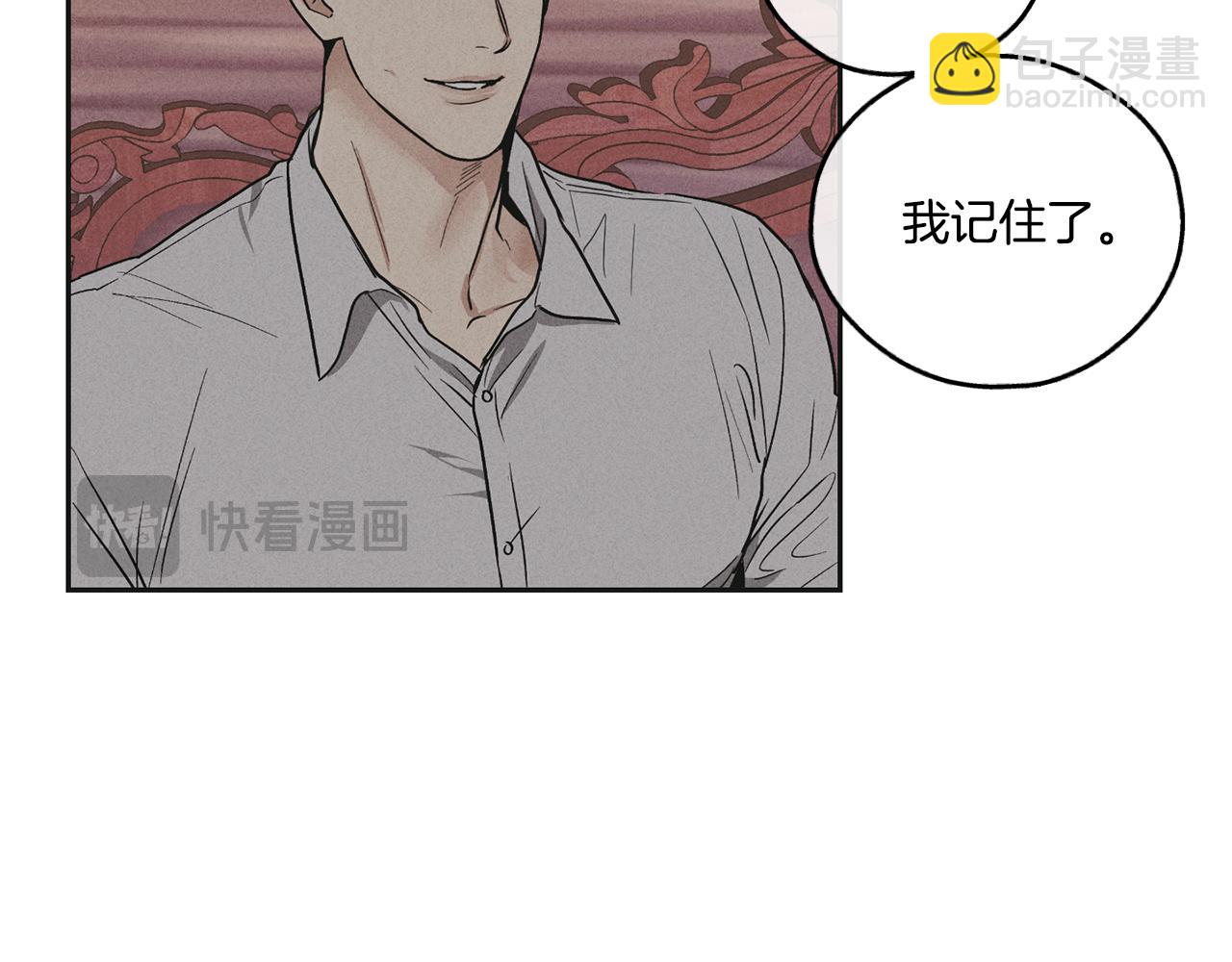 第31话 分享经验108