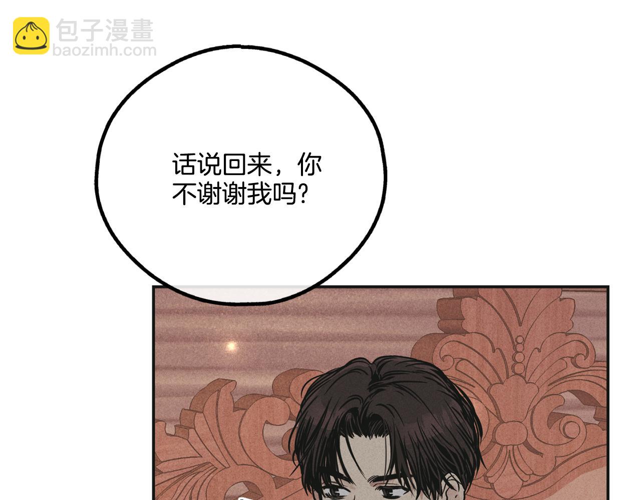 第31话 分享经验109