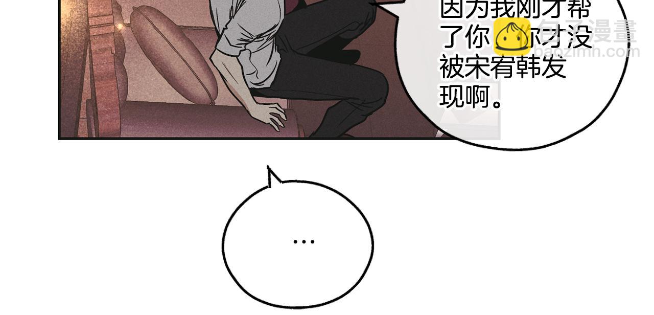 第31话 分享经验112