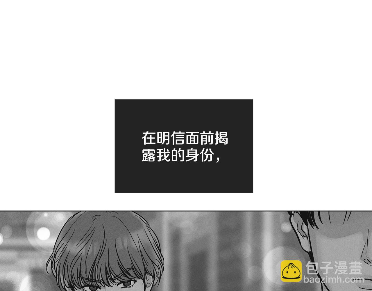第31话 分享经验113