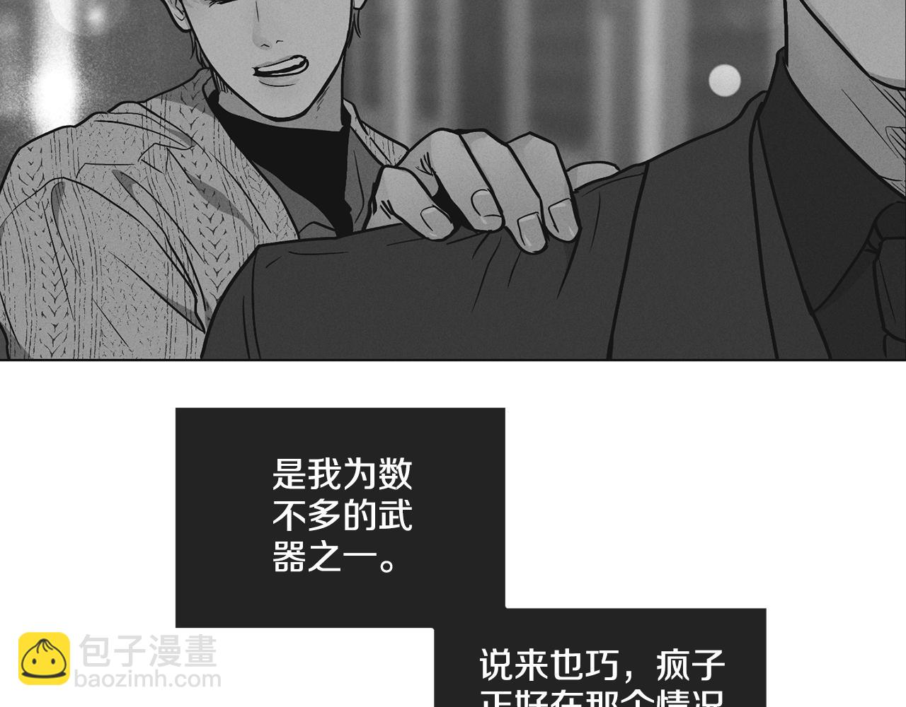 第31话 分享经验114