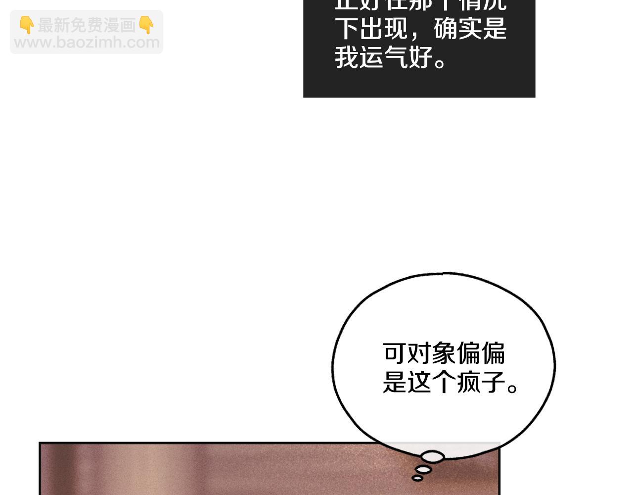 第31话 分享经验115