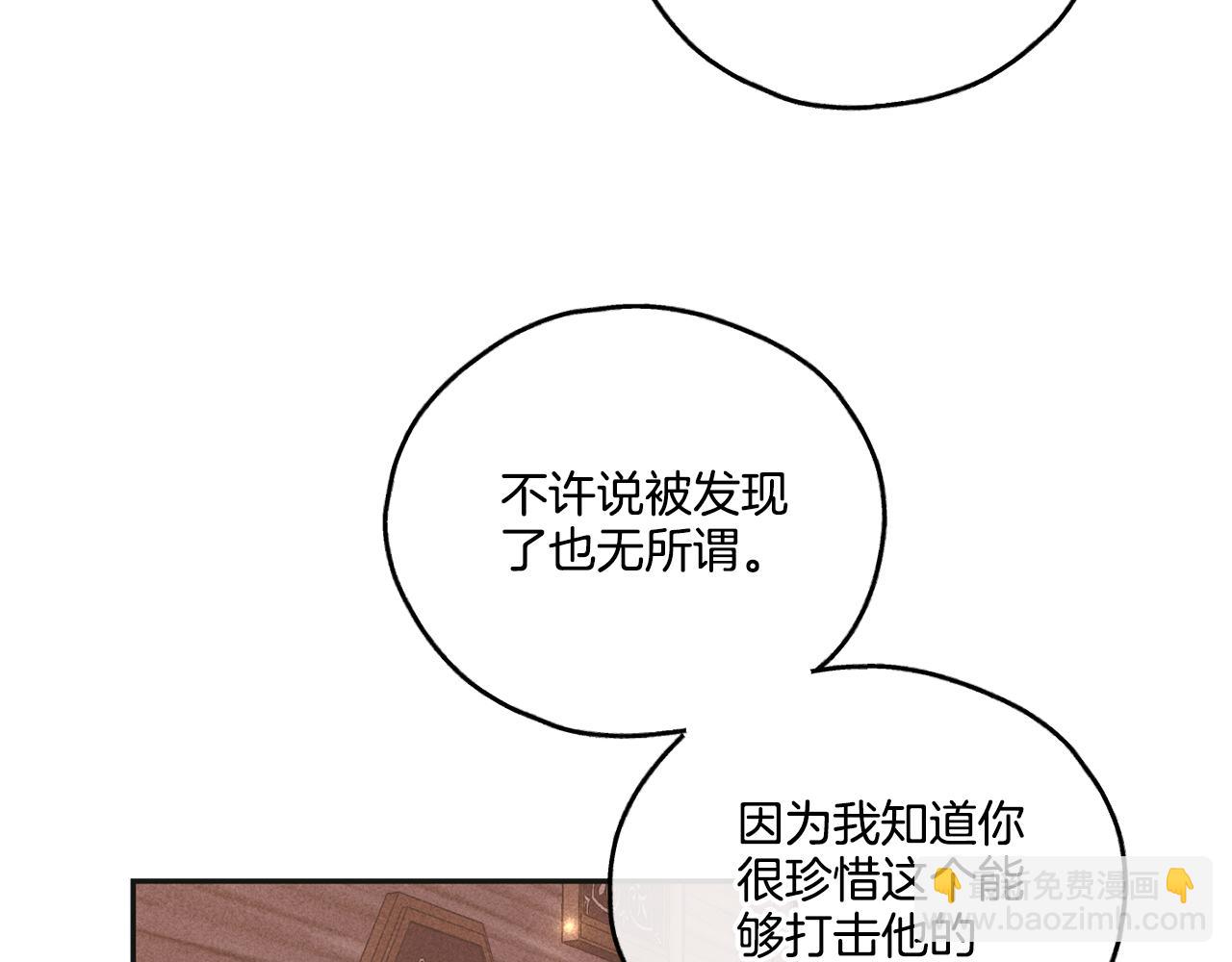 第31话 分享经验117
