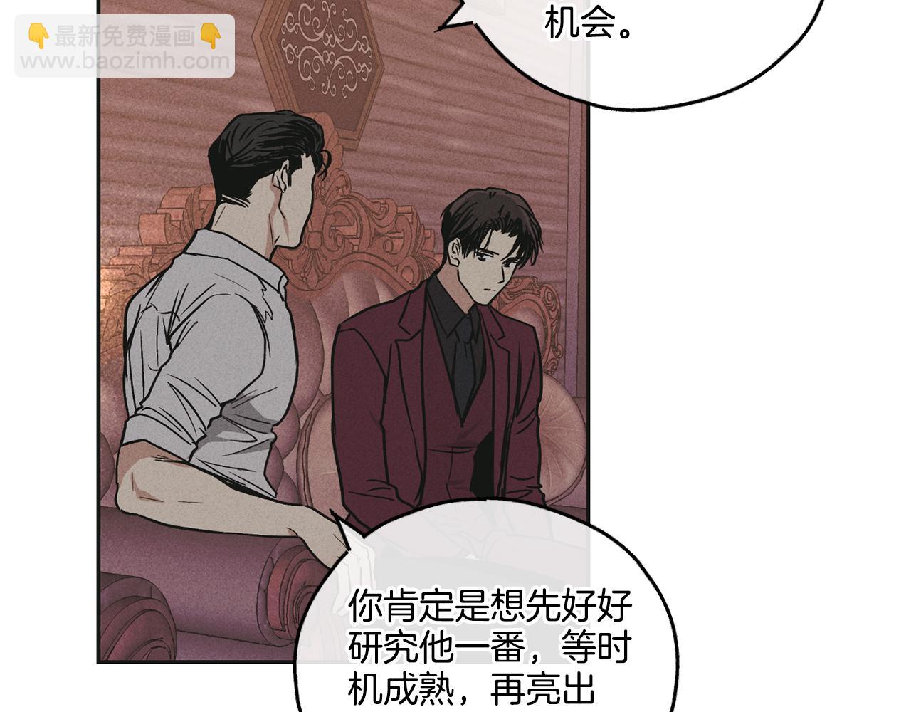 第31话 分享经验118