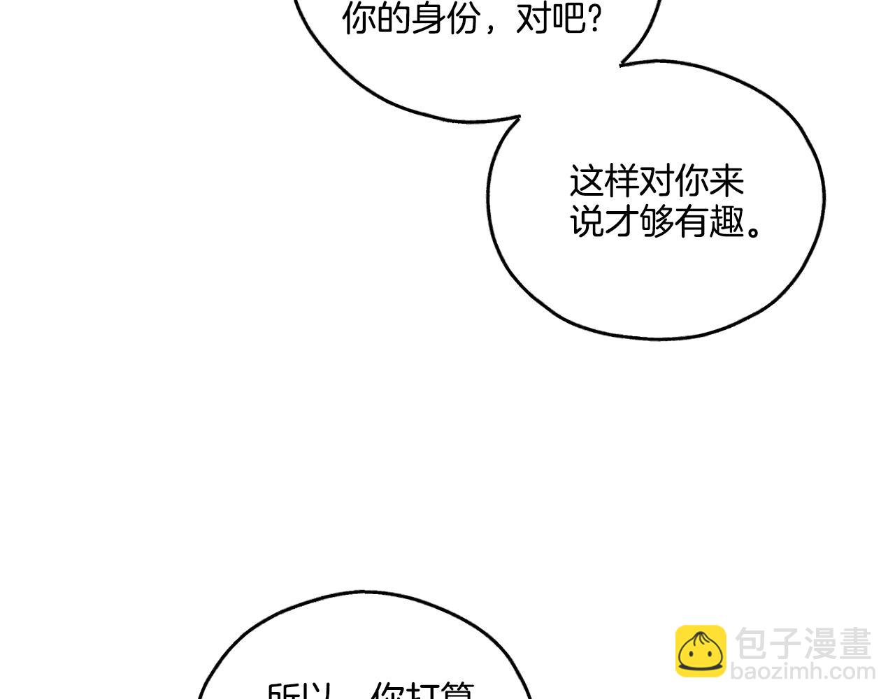 第31话 分享经验119