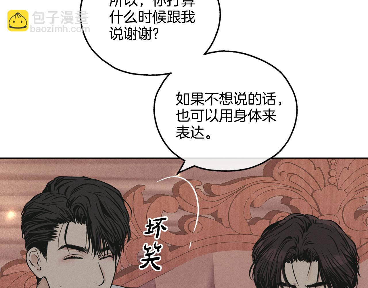 第31话 分享经验120