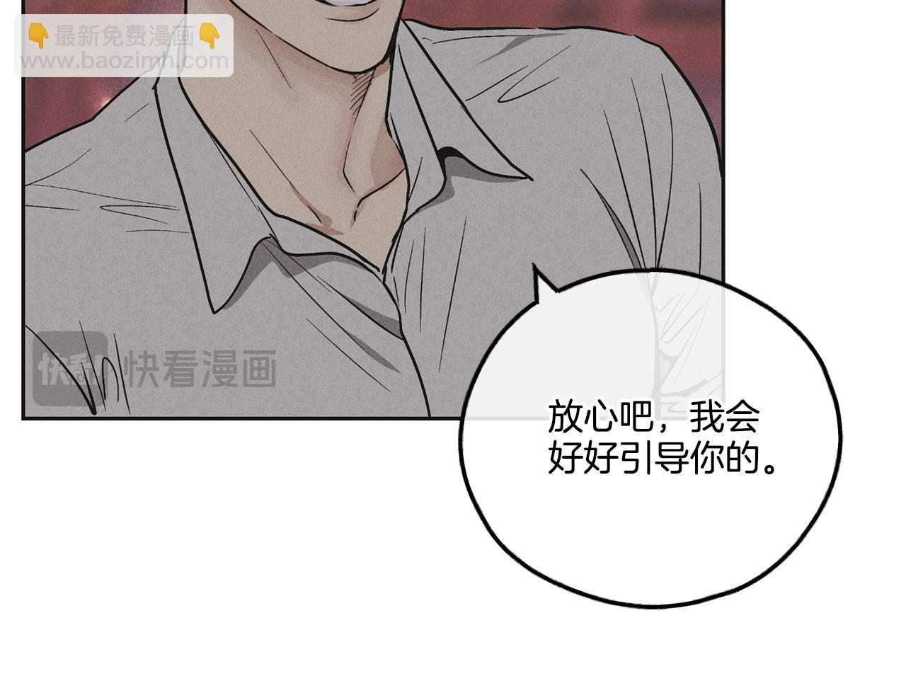 第31话 分享经验123